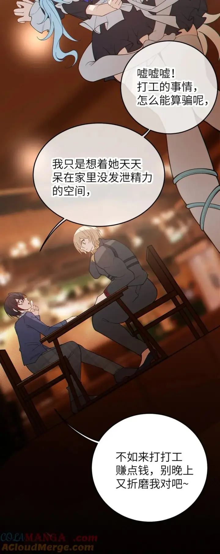漫画《转生成为灵异世界的唯物者，爷只对女鬼重拳出击！》037 来自东方(精神病院)的神秘高手【内含福利】第25张图