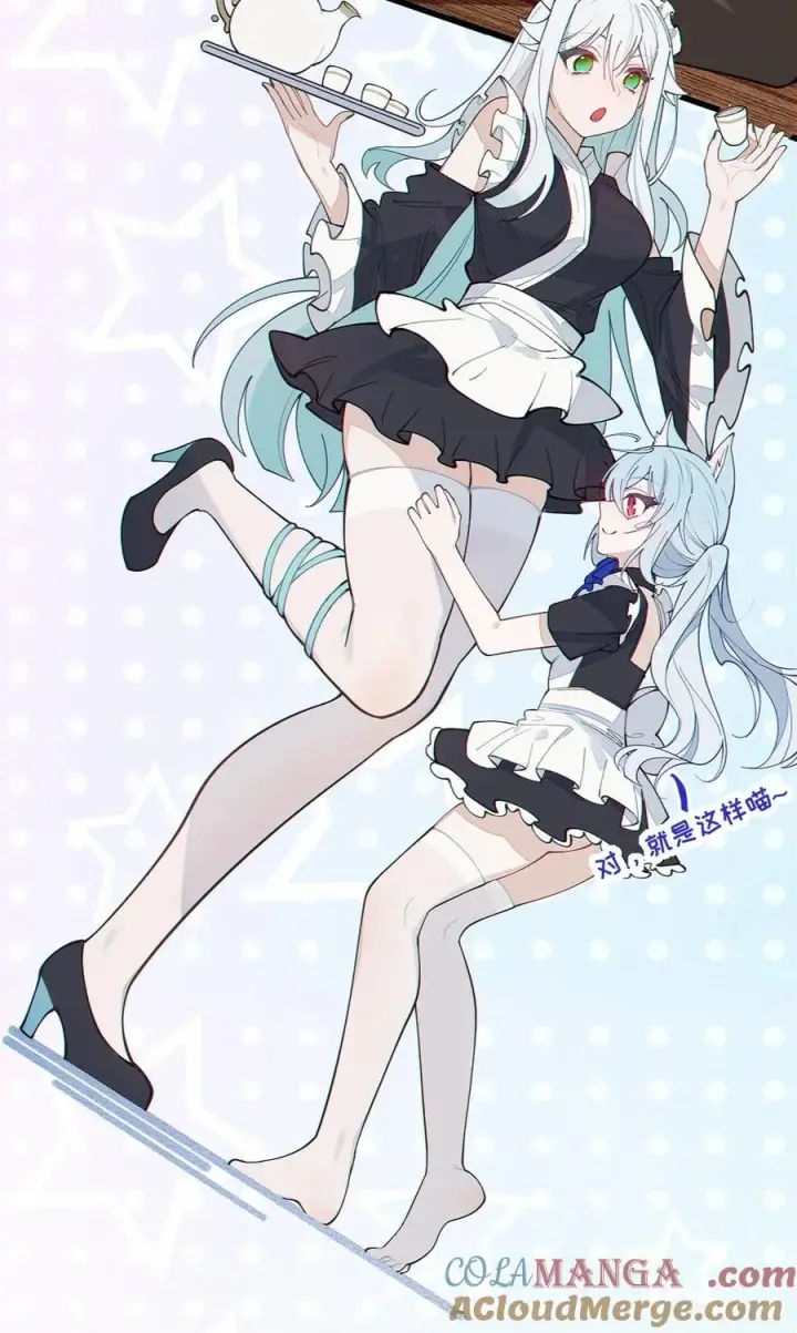漫画《转生成为灵异世界的唯物者，爷只对女鬼重拳出击！》037 来自东方(精神病院)的神秘高手【内含福利】第28张图