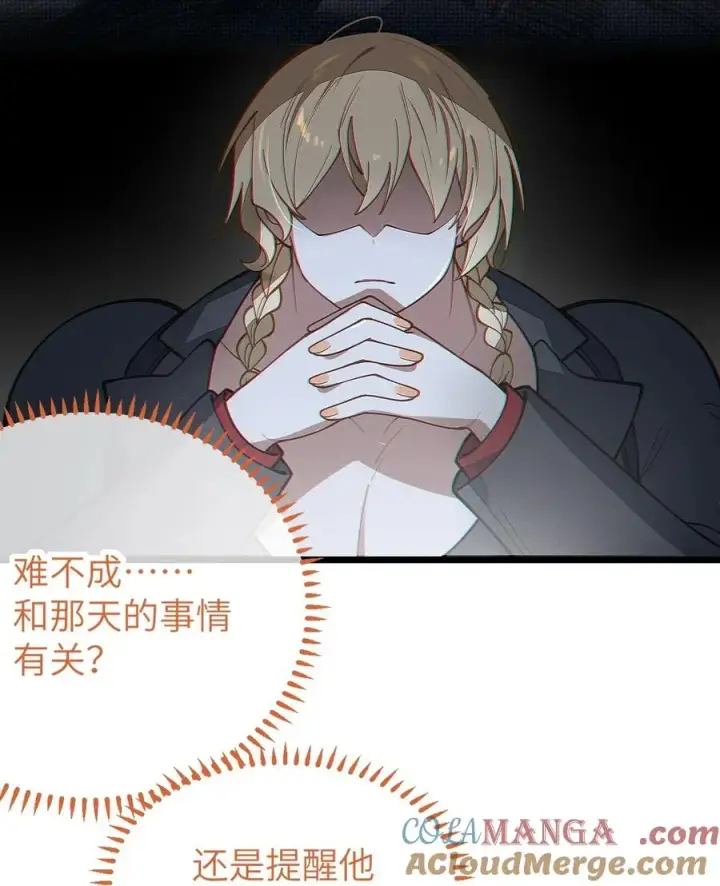 漫画《转生成为灵异世界的唯物者，爷只对女鬼重拳出击！》037 来自东方(精神病院)的神秘高手【内含福利】第31张图