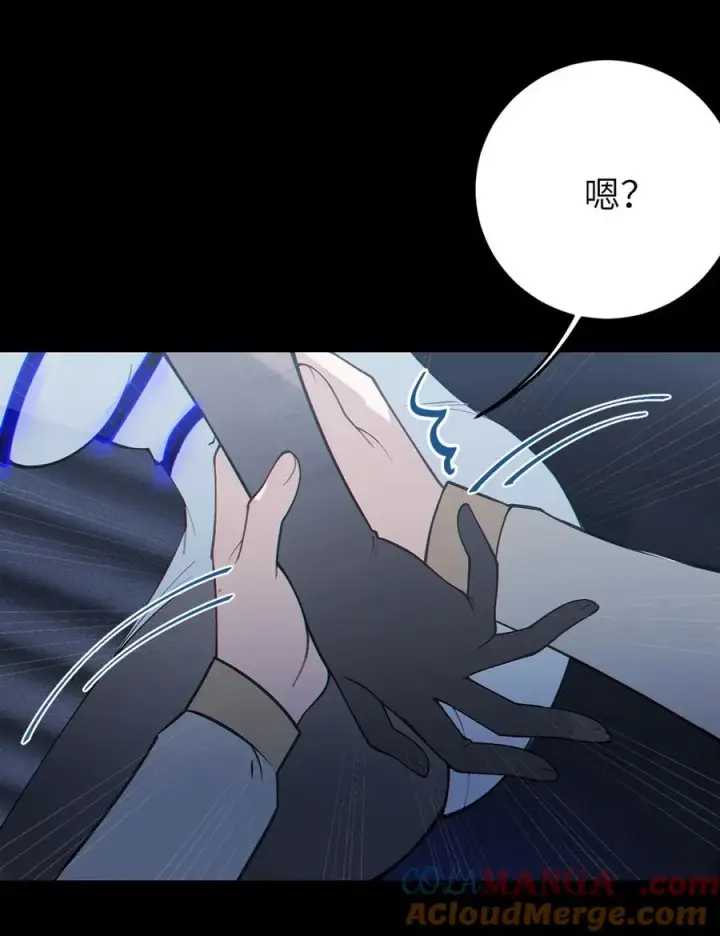 漫画《转生成为灵异世界的唯物者，爷只对女鬼重拳出击！》037 来自东方(精神病院)的神秘高手【内含福利】第4张图