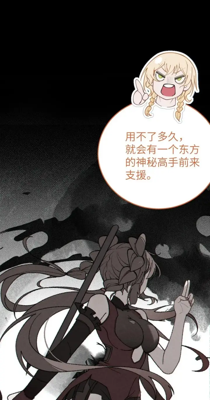 漫画《转生成为灵异世界的唯物者，爷只对女鬼重拳出击！》037 来自东方(精神病院)的神秘高手【内含福利】第41张图