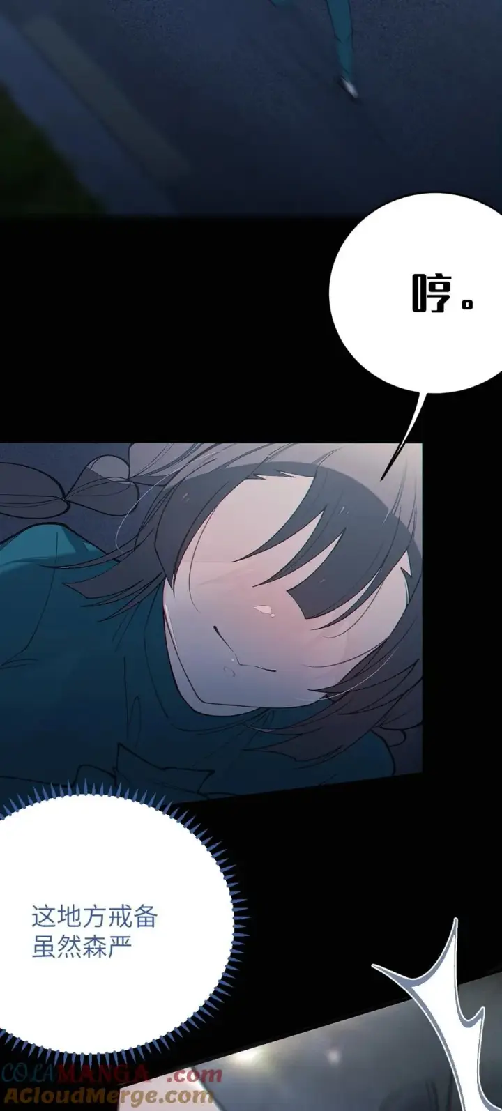 漫画《转生成为灵异世界的唯物者，爷只对女鬼重拳出击！》037 来自东方(精神病院)的神秘高手【内含福利】第46张图