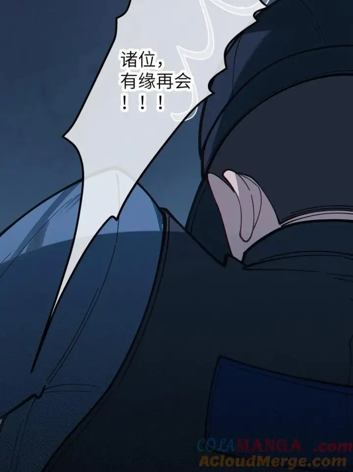 漫画《转生成为灵异世界的唯物者，爷只对女鬼重拳出击！》037 来自东方(精神病院)的神秘高手【内含福利】第49张图