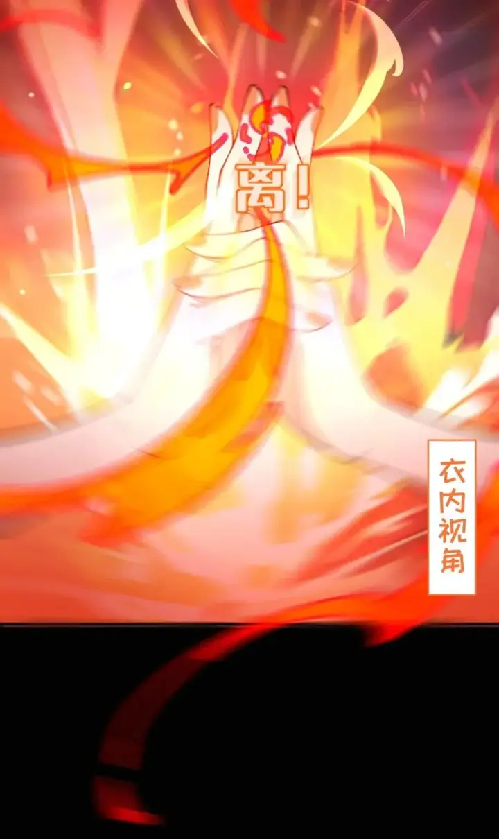 漫画《转生成为灵异世界的唯物者，爷只对女鬼重拳出击！》037 来自东方(精神病院)的神秘高手【内含福利】第53张图