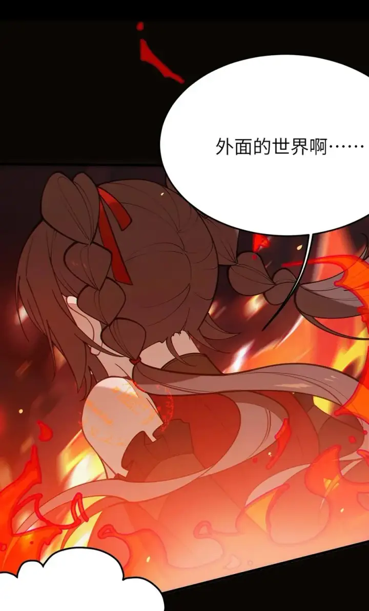 漫画《转生成为灵异世界的唯物者，爷只对女鬼重拳出击！》037 来自东方(精神病院)的神秘高手【内含福利】第54张图
