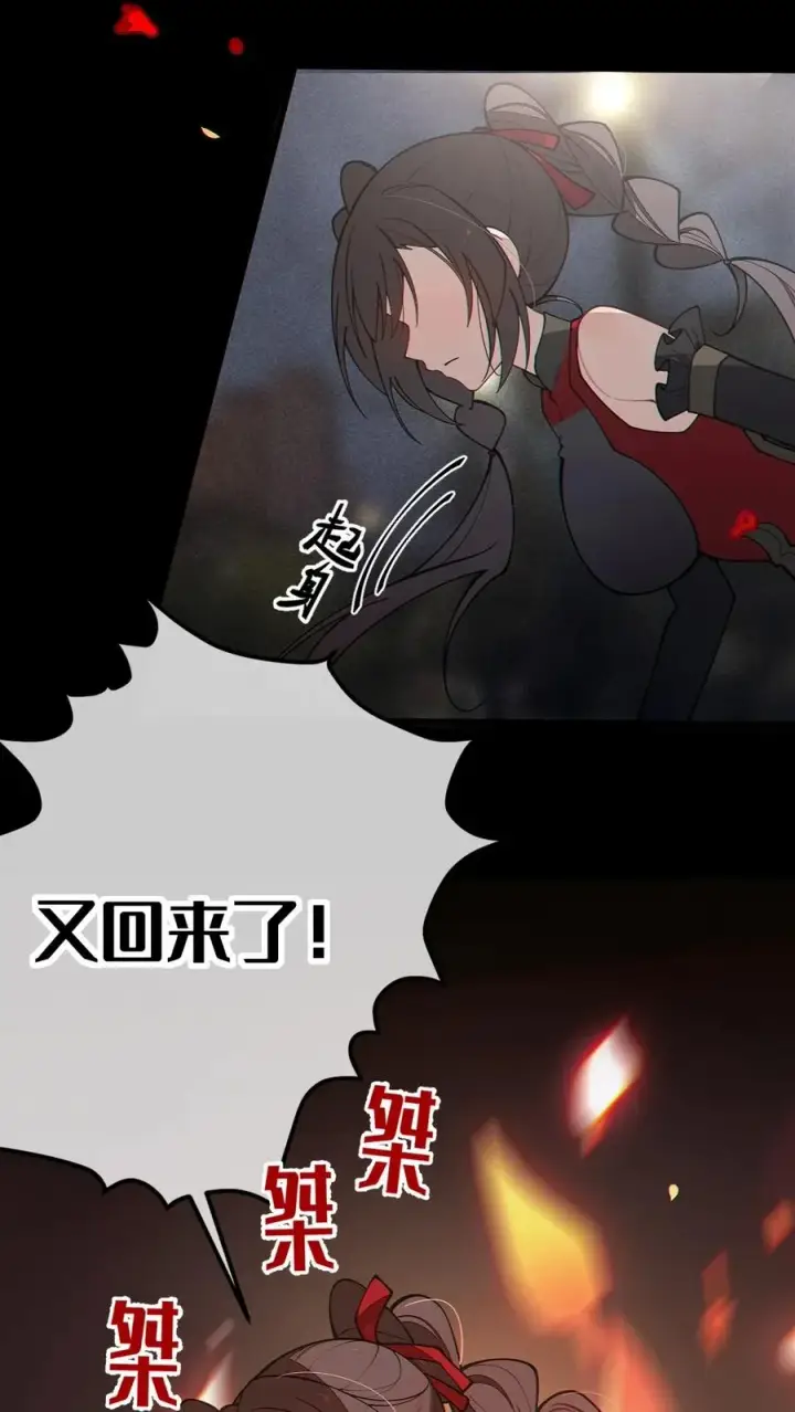 漫画《转生成为灵异世界的唯物者，爷只对女鬼重拳出击！》037 来自东方(精神病院)的神秘高手【内含福利】第57张图