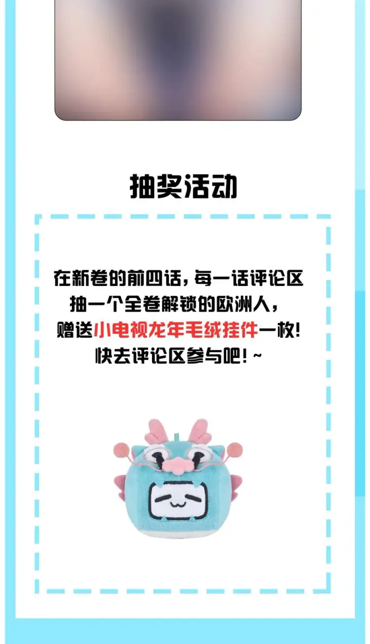 漫画《转生成为灵异世界的唯物者，爷只对女鬼重拳出击！》037 来自东方(精神病院)的神秘高手【内含福利】第62张图