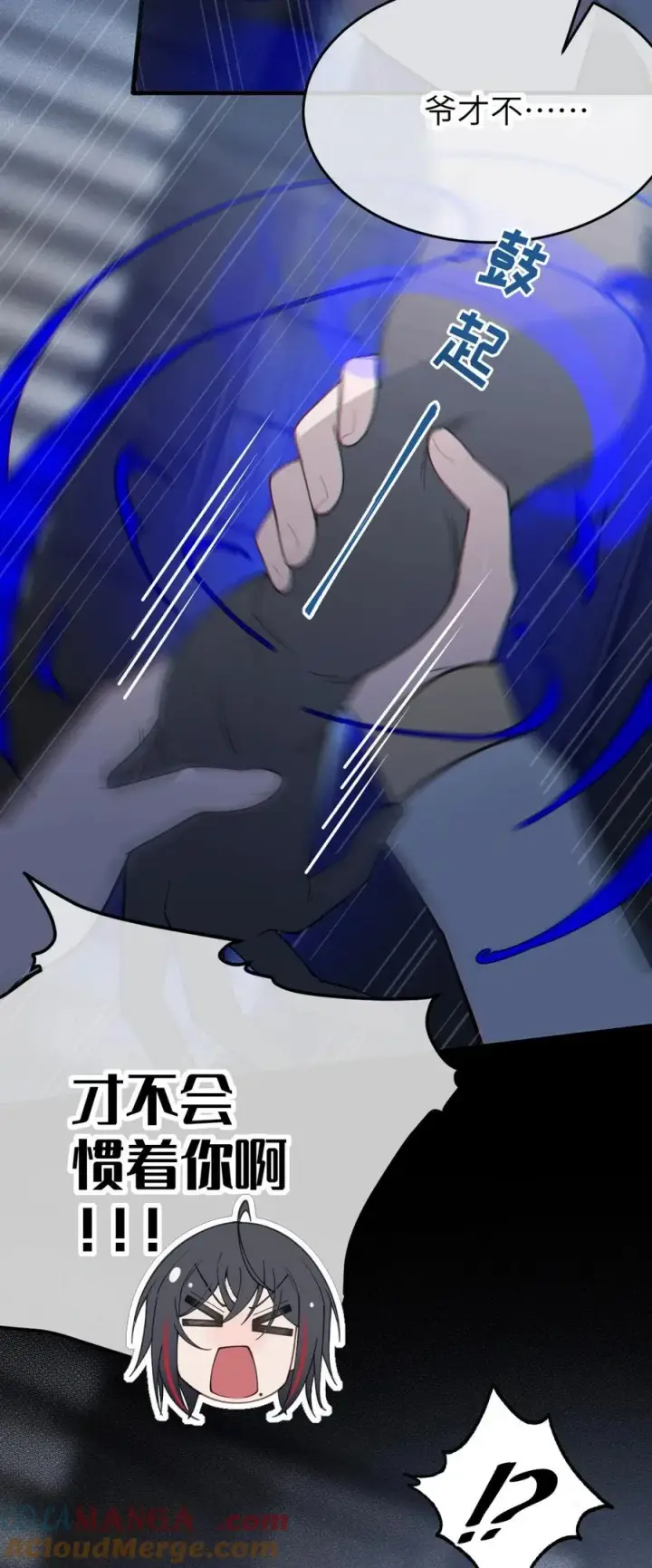 漫画《转生成为灵异世界的唯物者，爷只对女鬼重拳出击！》037 来自东方(精神病院)的神秘高手【内含福利】第7张图