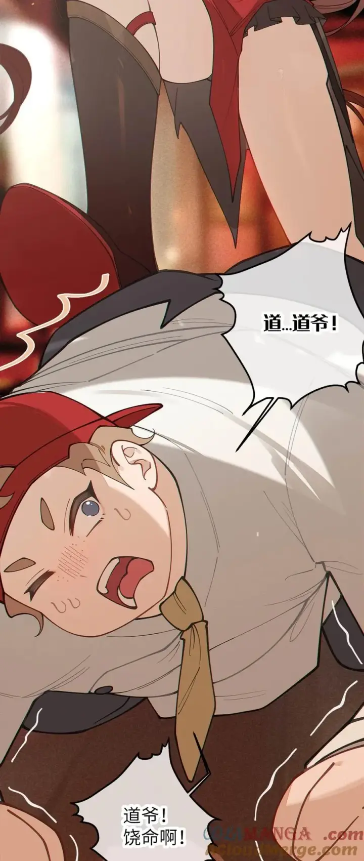 漫画《转生成为灵异世界的唯物者，爷只对女鬼重拳出击！》038 两个精神病凑一起，会天下大乱吧！？第10张图