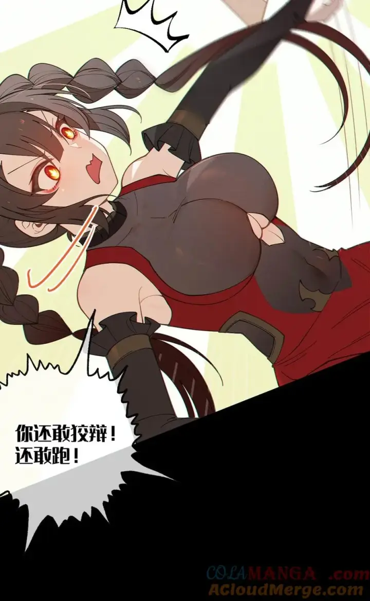 漫画《转生成为灵异世界的唯物者，爷只对女鬼重拳出击！》038 两个精神病凑一起，会天下大乱吧！？第19张图