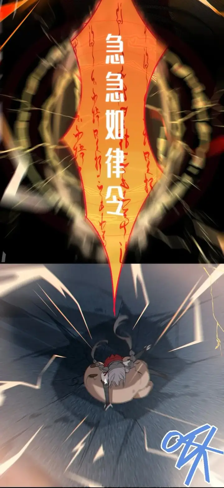 漫画《转生成为灵异世界的唯物者，爷只对女鬼重拳出击！》038 两个精神病凑一起，会天下大乱吧！？第27张图