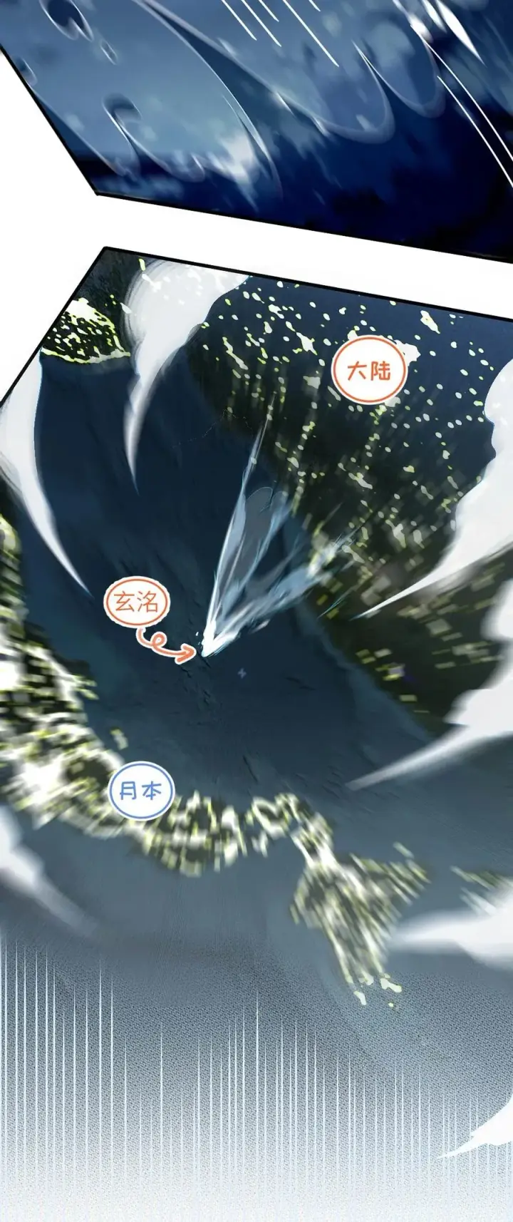 漫画《转生成为灵异世界的唯物者，爷只对女鬼重拳出击！》038 两个精神病凑一起，会天下大乱吧！？第42张图