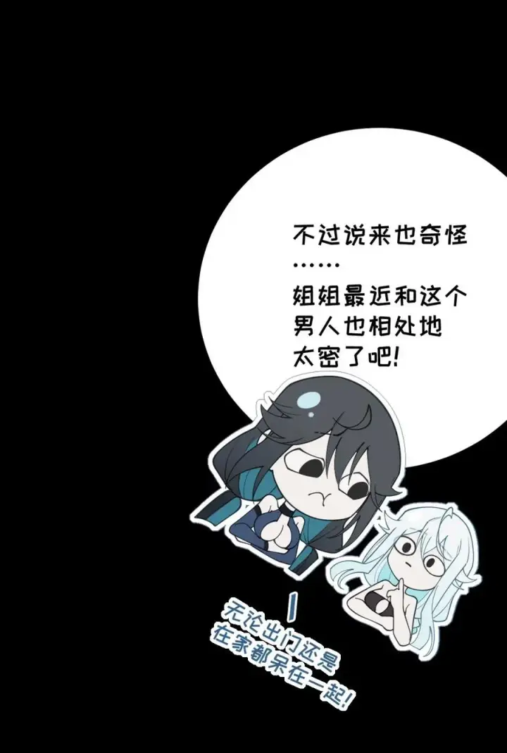 漫画《转生成为灵异世界的唯物者，爷只对女鬼重拳出击！》040 邪魔窝藏之地!贫道来也——第15张图