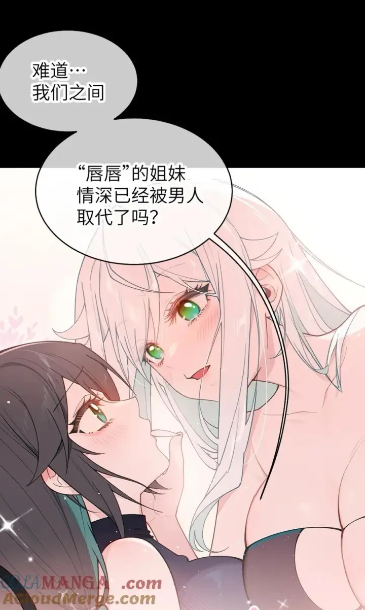 漫画《转生成为灵异世界的唯物者，爷只对女鬼重拳出击！》040 邪魔窝藏之地!贫道来也——第16张图