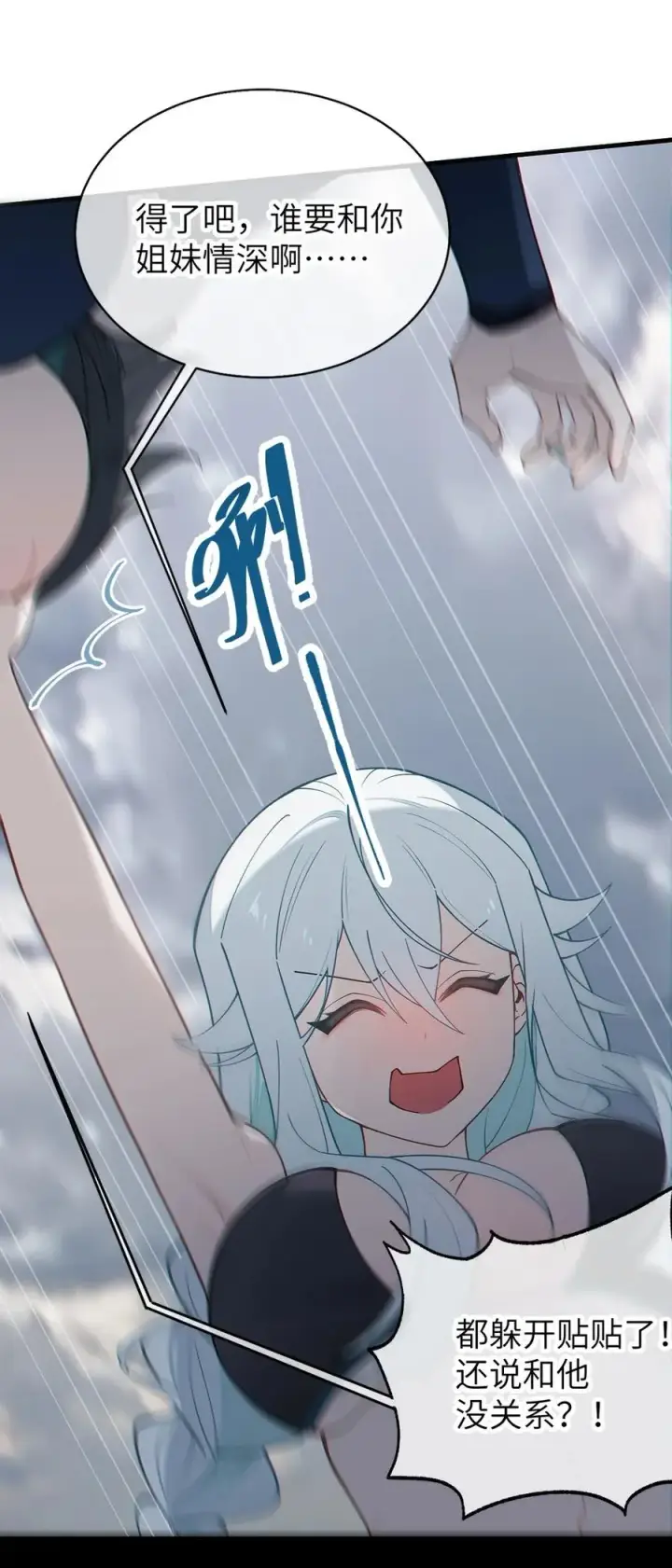 漫画《转生成为灵异世界的唯物者，爷只对女鬼重拳出击！》040 邪魔窝藏之地!贫道来也——第18张图