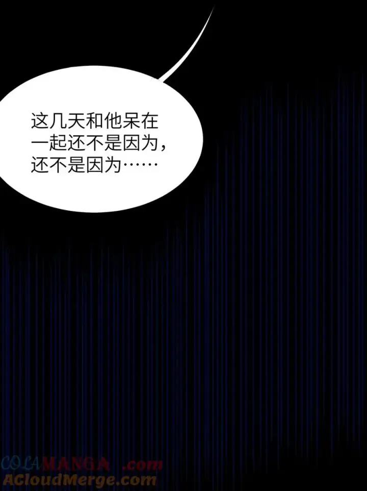 漫画《转生成为灵异世界的唯物者，爷只对女鬼重拳出击！》040 邪魔窝藏之地!贫道来也——第19张图