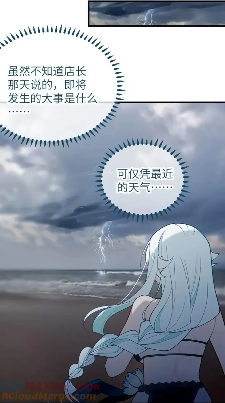 漫画《转生成为灵异世界的唯物者，爷只对女鬼重拳出击！》040 邪魔窝藏之地!贫道来也——第25张图