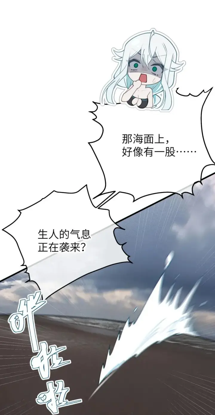 漫画《转生成为灵异世界的唯物者，爷只对女鬼重拳出击！》040 邪魔窝藏之地!贫道来也——第29张图