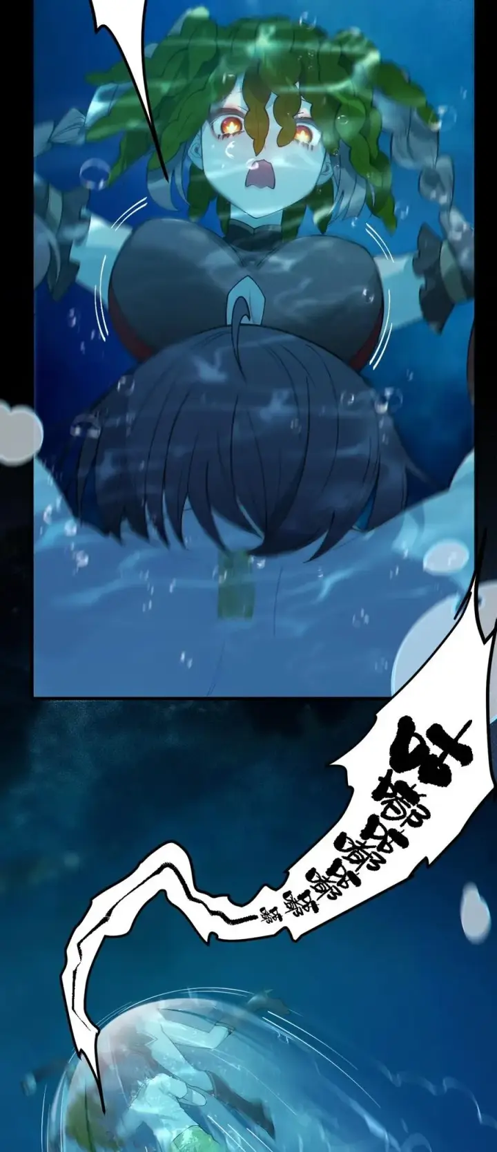 漫画《转生成为灵异世界的唯物者，爷只对女鬼重拳出击！》040 邪魔窝藏之地!贫道来也——第36张图