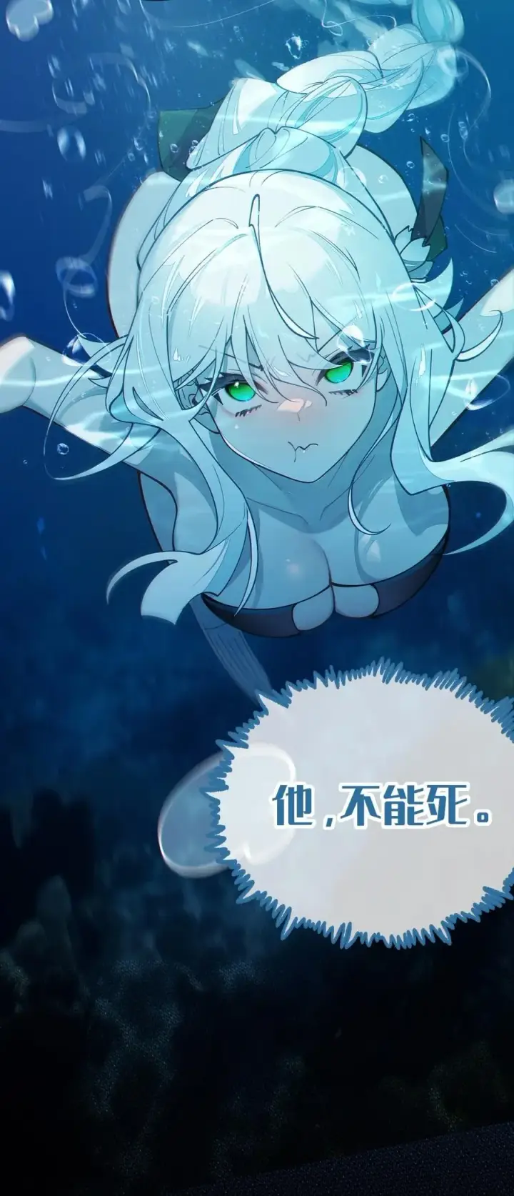 漫画《转生成为灵异世界的唯物者，爷只对女鬼重拳出击！》040 邪魔窝藏之地!贫道来也——第45张图