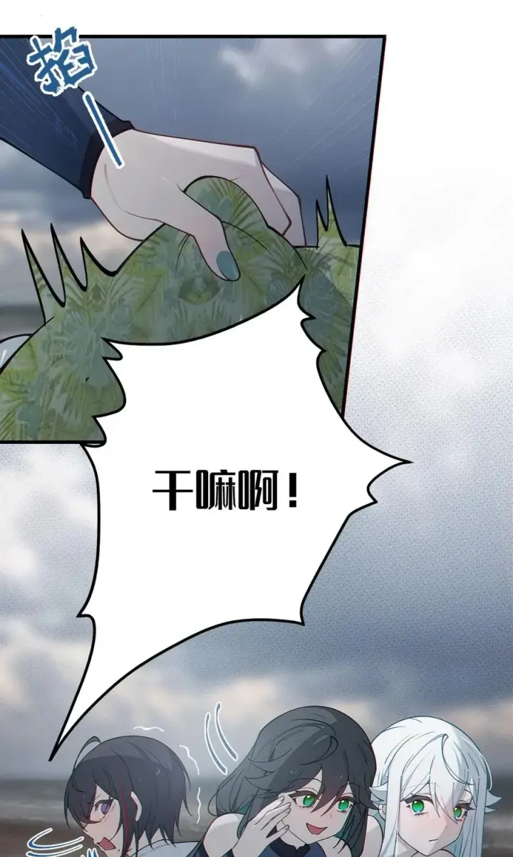 漫画《转生成为灵异世界的唯物者，爷只对女鬼重拳出击！》040 邪魔窝藏之地!贫道来也——第6张图