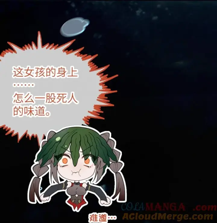 漫画《转生成为灵异世界的唯物者，爷只对女鬼重拳出击！》041 这“哥斯拉”究竟什么来头？！第10张图