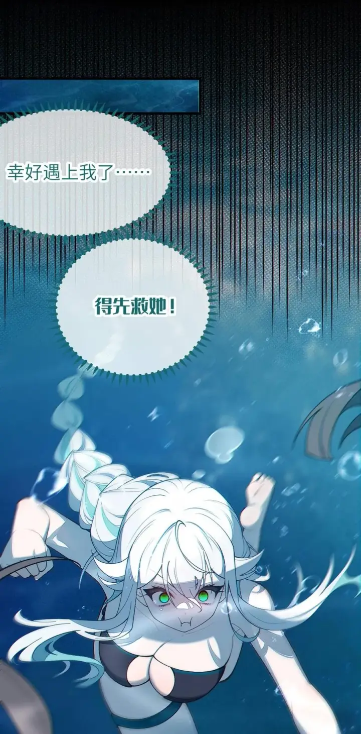 漫画《转生成为灵异世界的唯物者，爷只对女鬼重拳出击！》041 这“哥斯拉”究竟什么来头？！第12张图