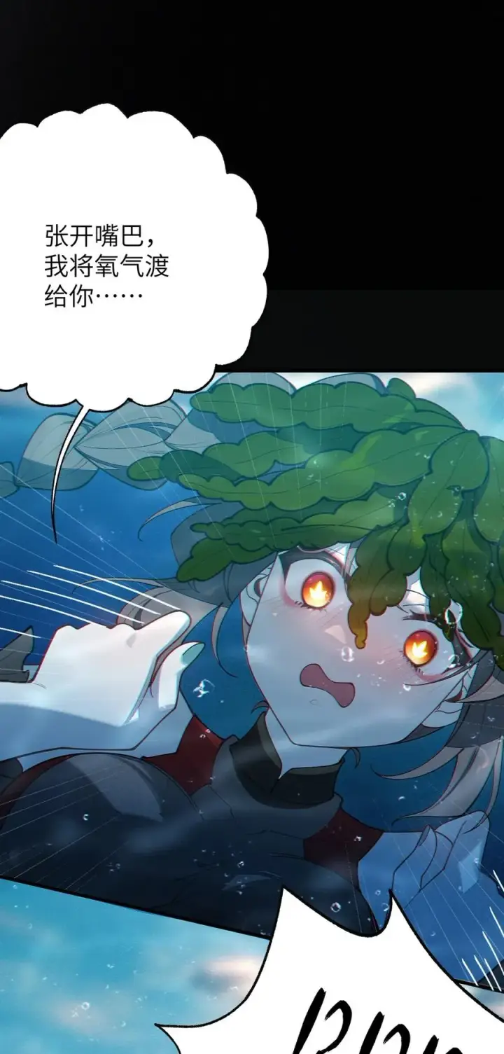 漫画《转生成为灵异世界的唯物者，爷只对女鬼重拳出击！》041 这“哥斯拉”究竟什么来头？！第14张图
