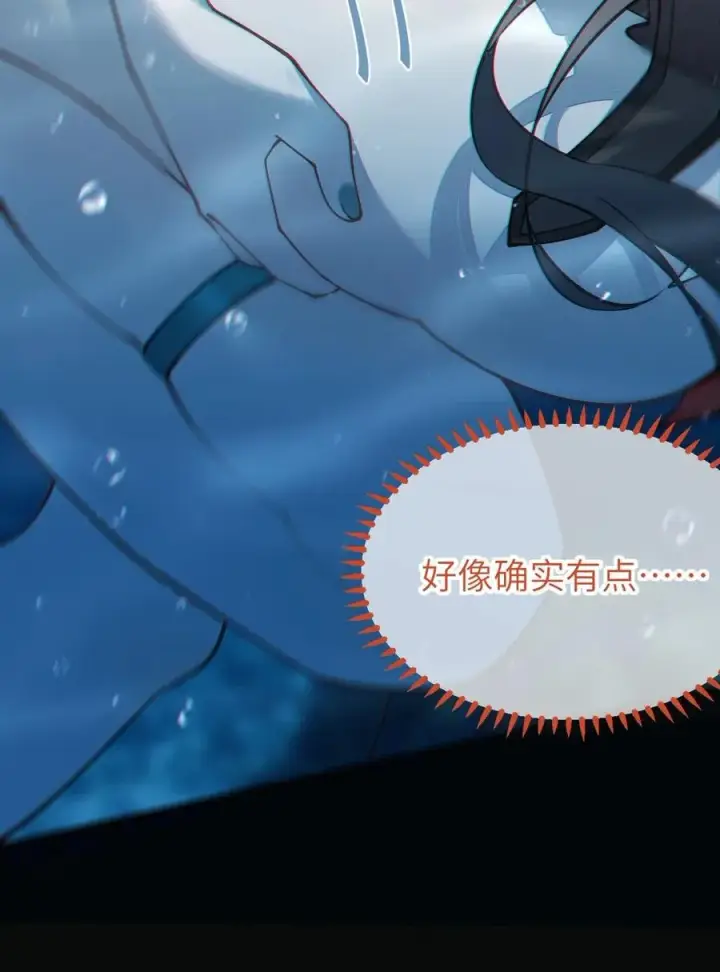 漫画《转生成为灵异世界的唯物者，爷只对女鬼重拳出击！》041 这“哥斯拉”究竟什么来头？！第18张图