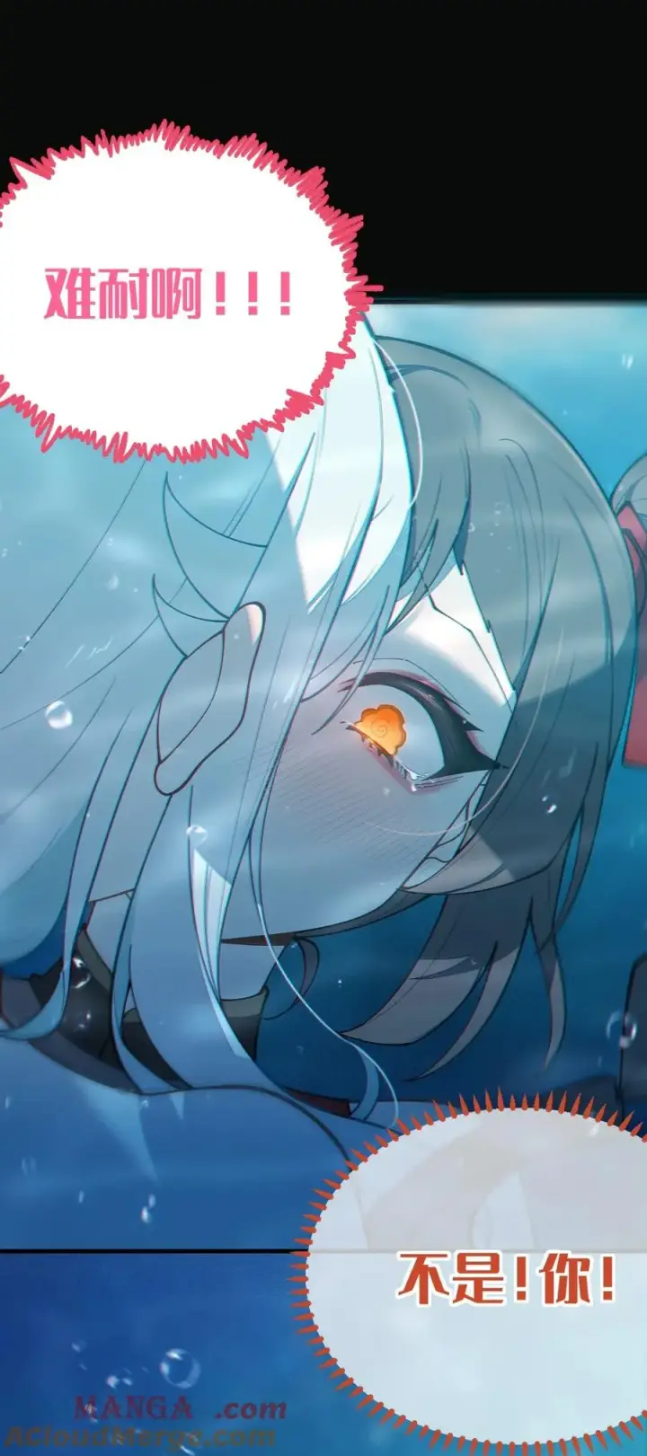 漫画《转生成为灵异世界的唯物者，爷只对女鬼重拳出击！》041 这“哥斯拉”究竟什么来头？！第19张图