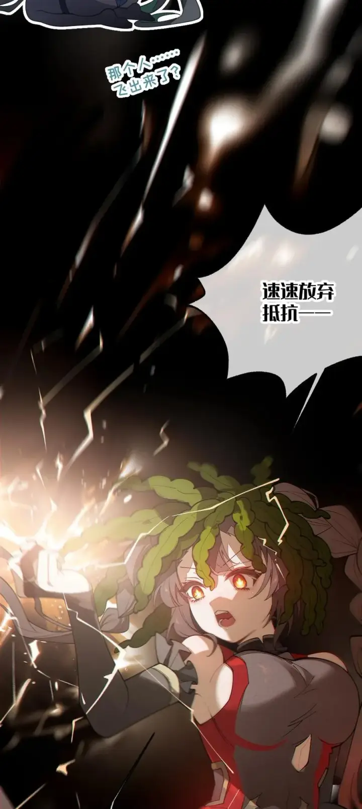 漫画《转生成为灵异世界的唯物者，爷只对女鬼重拳出击！》041 这“哥斯拉”究竟什么来头？！第27张图