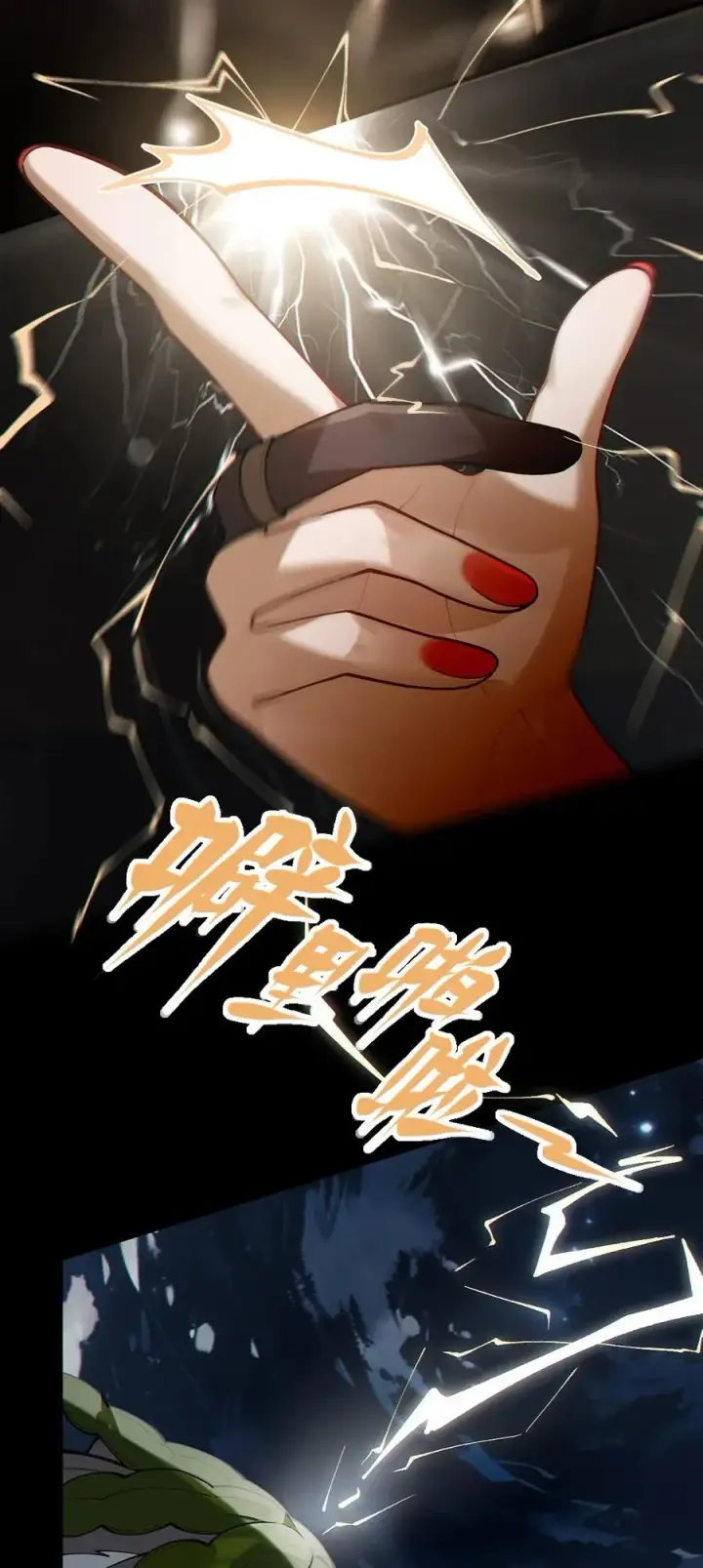 漫画《转生成为灵异世界的唯物者，爷只对女鬼重拳出击！》041 这“哥斯拉”究竟什么来头？！第29张图