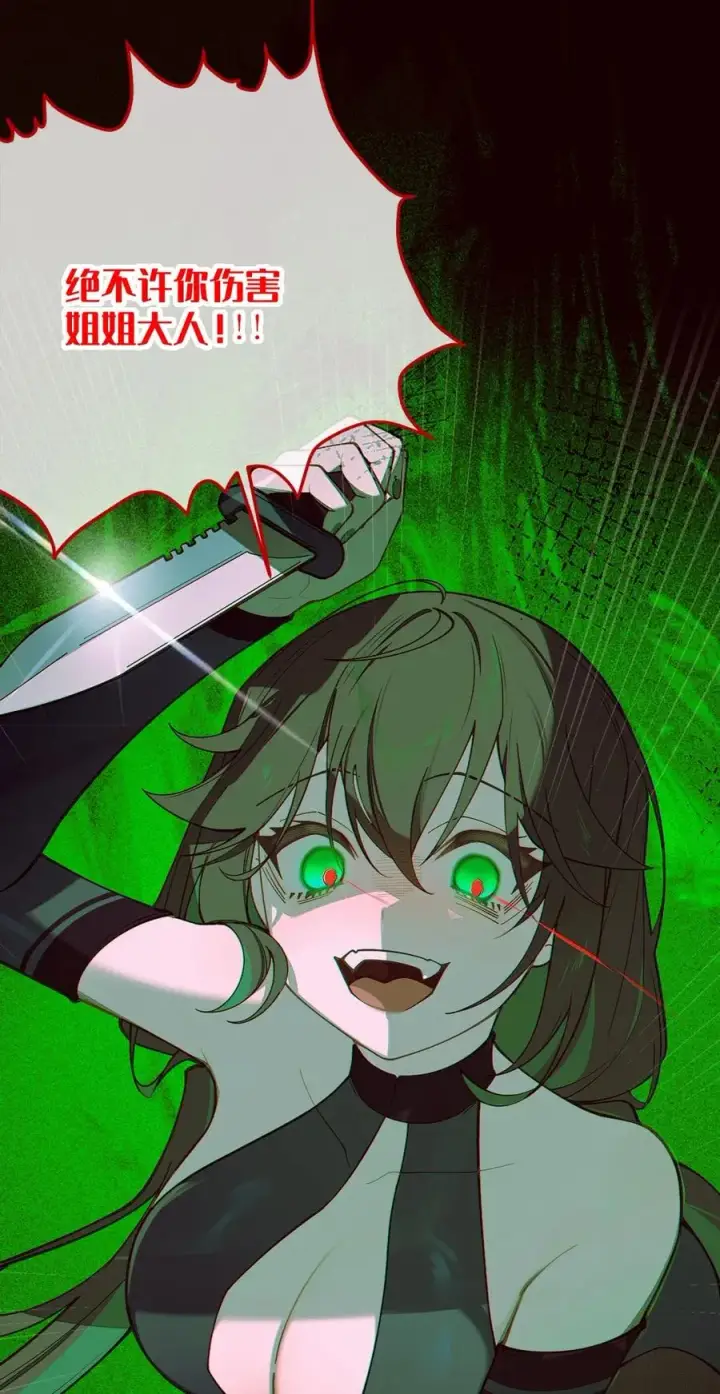 漫画《转生成为灵异世界的唯物者，爷只对女鬼重拳出击！》041 这“哥斯拉”究竟什么来头？！第38张图