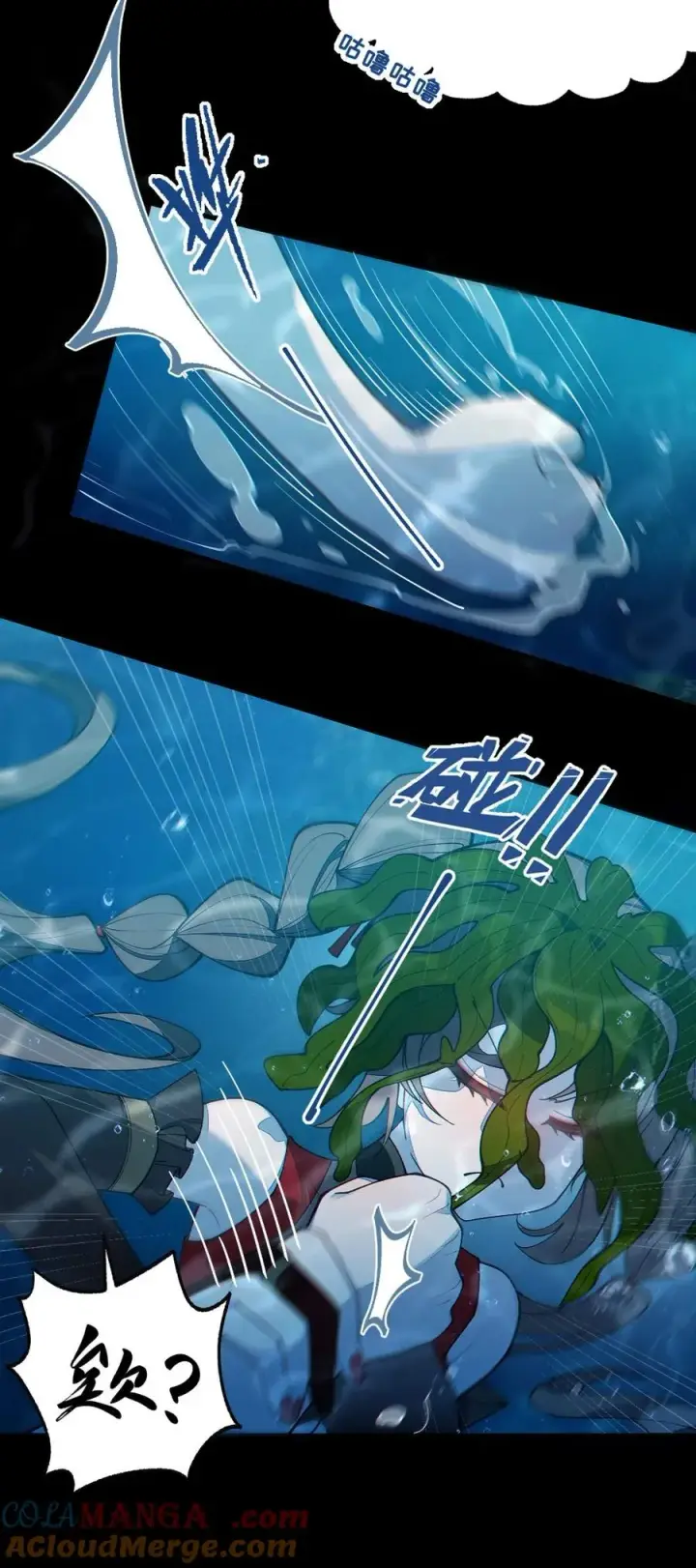 漫画《转生成为灵异世界的唯物者，爷只对女鬼重拳出击！》041 这“哥斯拉”究竟什么来头？！第4张图