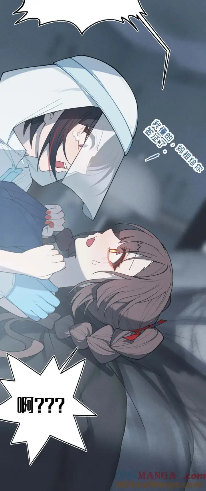 漫画《转生成为灵异世界的唯物者，爷只对女鬼重拳出击！》042 老乡见老乡,两眼泪汪汪第31张图