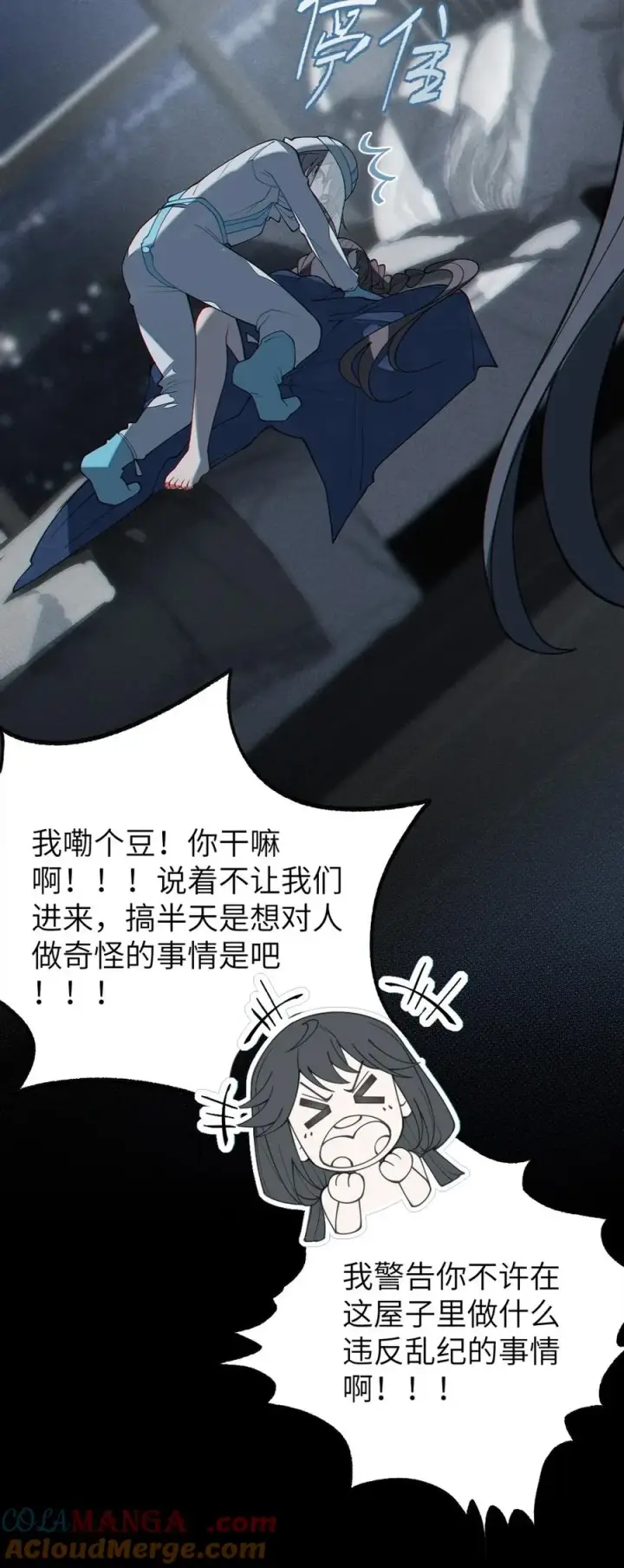 漫画《转生成为灵异世界的唯物者，爷只对女鬼重拳出击！》042 老乡见老乡,两眼泪汪汪第40张图