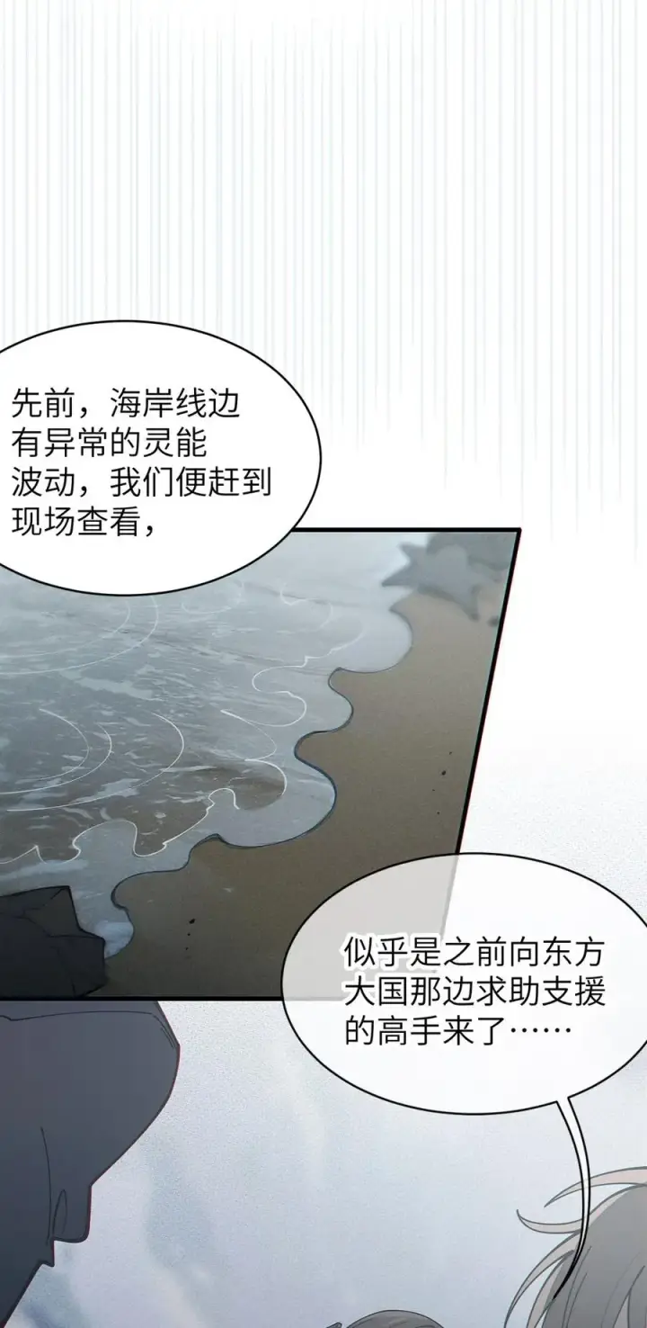 漫画《转生成为灵异世界的唯物者，爷只对女鬼重拳出击！》042 老乡见老乡,两眼泪汪汪第6张图