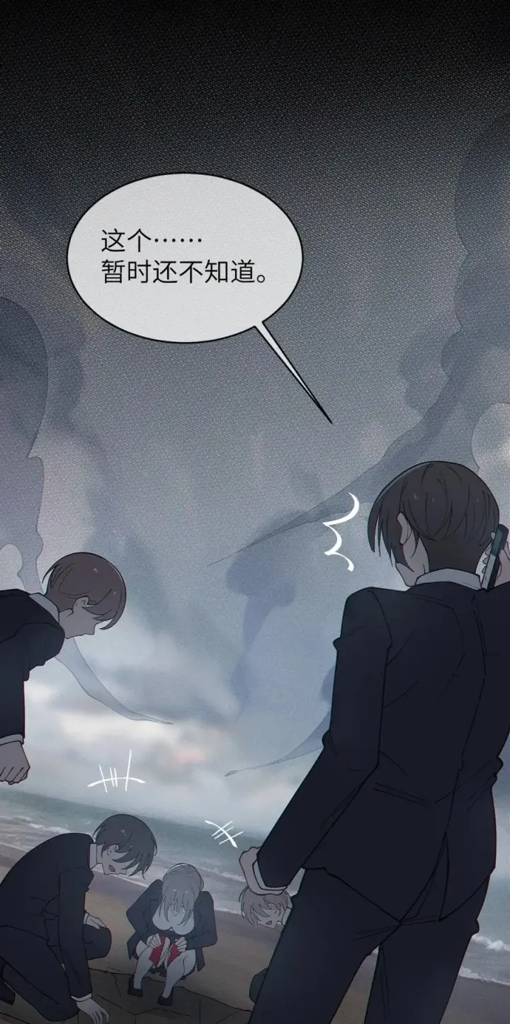 漫画《转生成为灵异世界的唯物者，爷只对女鬼重拳出击！》042 老乡见老乡,两眼泪汪汪第8张图