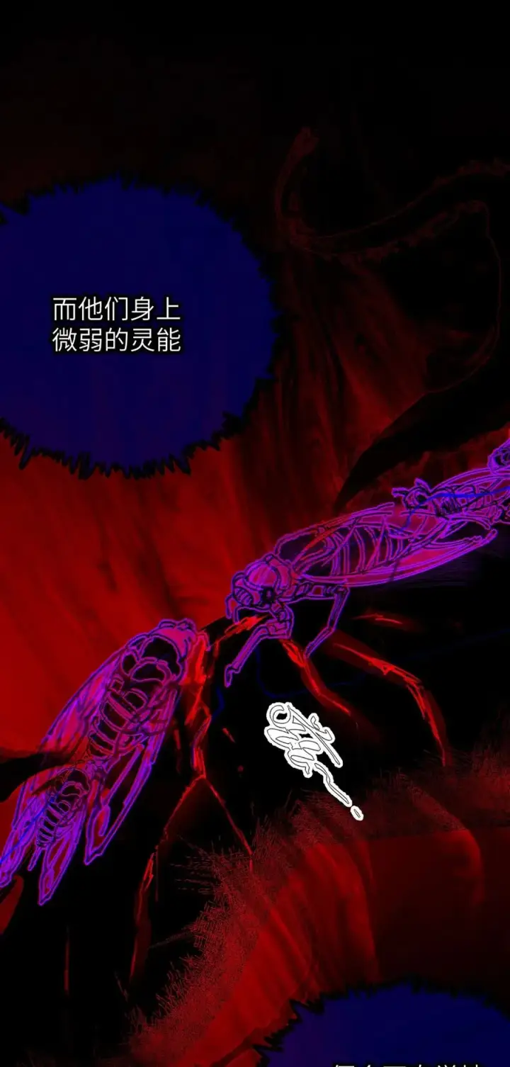 漫画《转生成为灵异世界的唯物者，爷只对女鬼重拳出击！》043 祭坛开启！第26张图