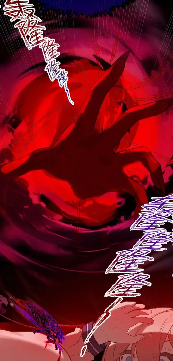 漫画《转生成为灵异世界的唯物者，爷只对女鬼重拳出击！》043 祭坛开启！第29张图