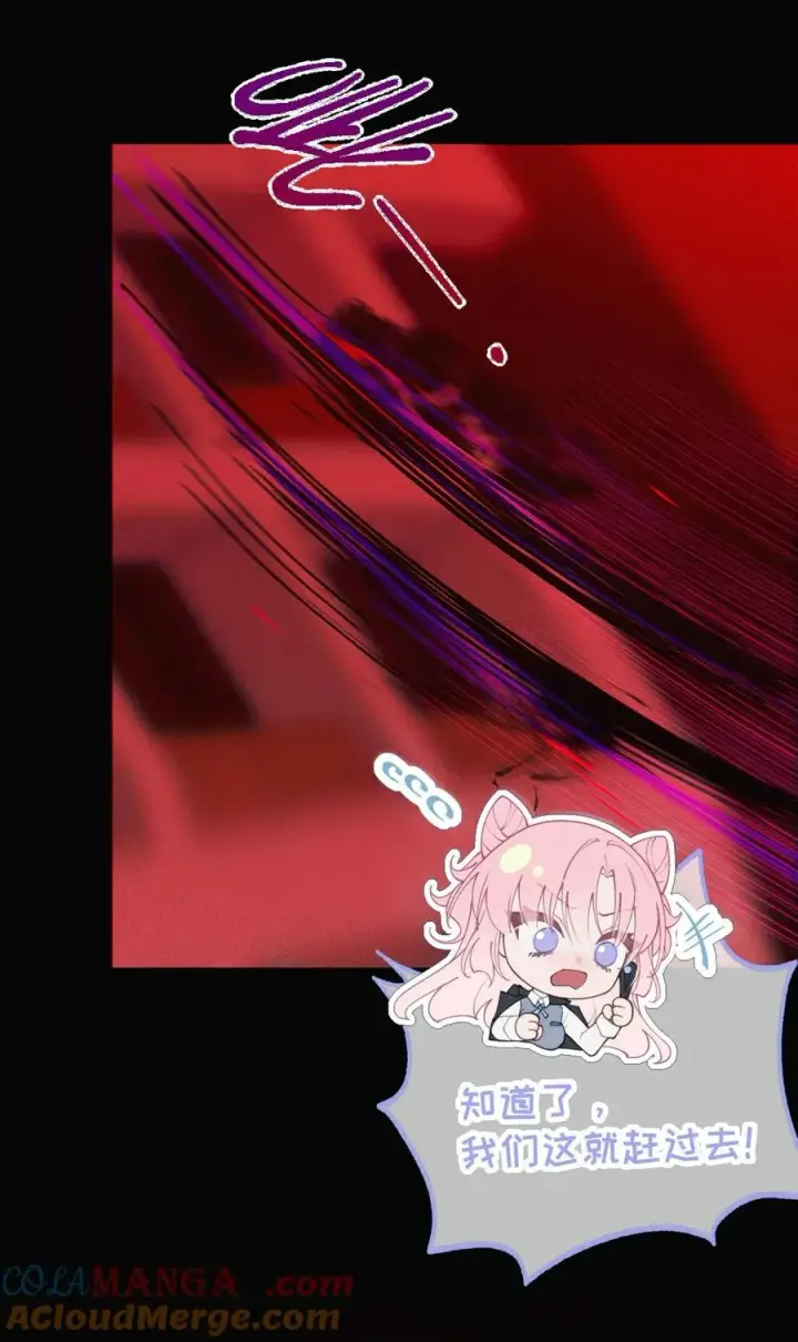 漫画《转生成为灵异世界的唯物者，爷只对女鬼重拳出击！》043 祭坛开启！第40张图