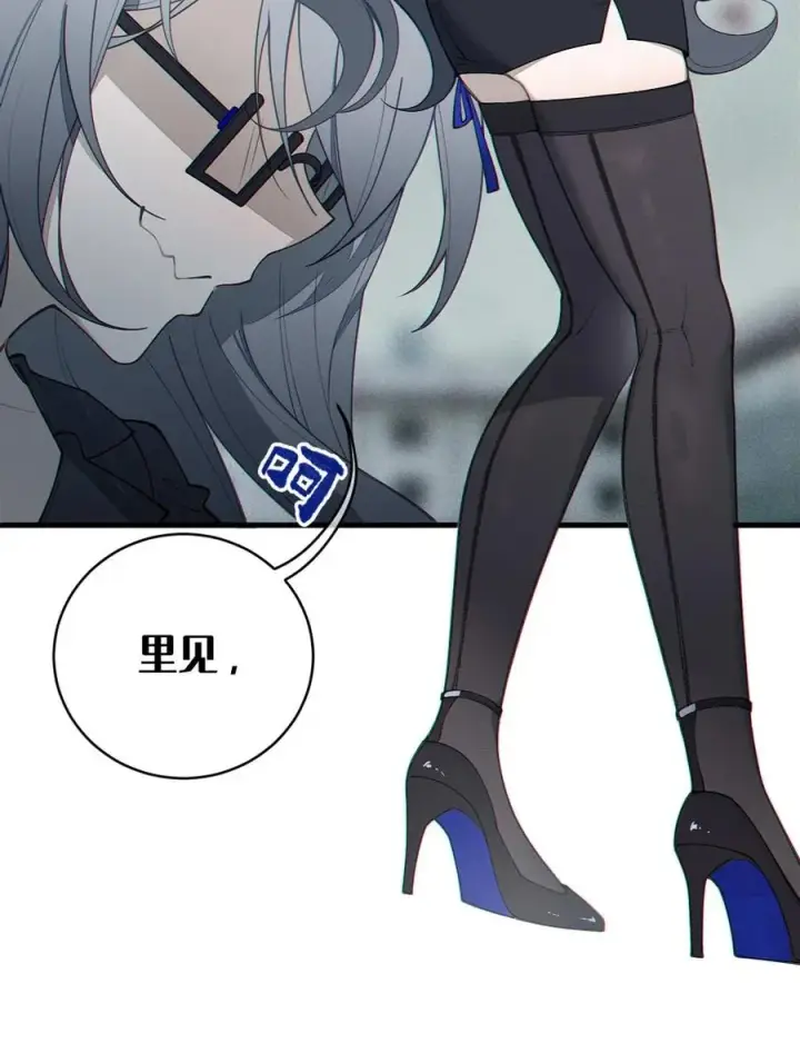 漫画《转生成为灵异世界的唯物者，爷只对女鬼重拳出击！》043 祭坛开启！第5张图