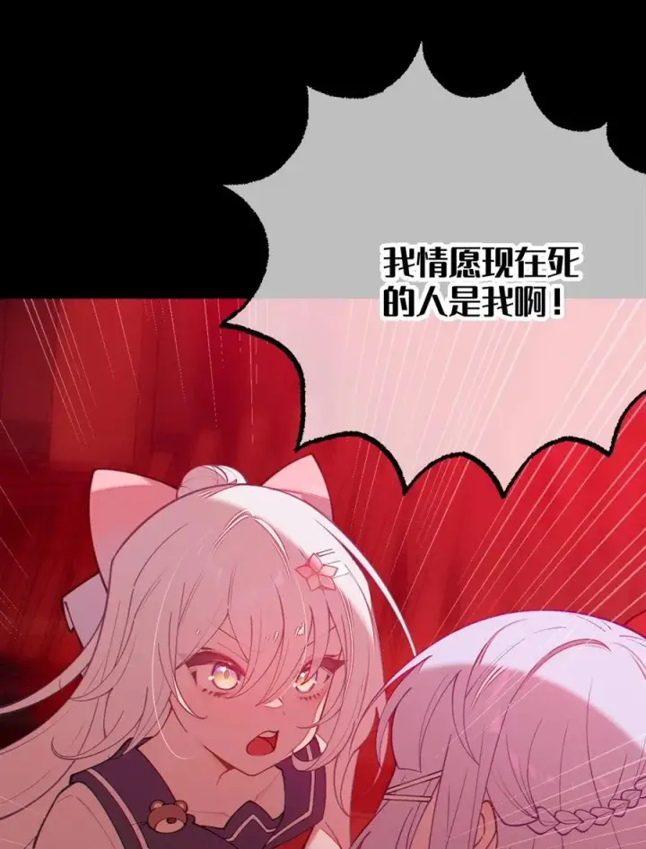 漫画《转生成为灵异世界的唯物者，爷只对女鬼重拳出击！》044 只能拔下裤头了!!第17张图