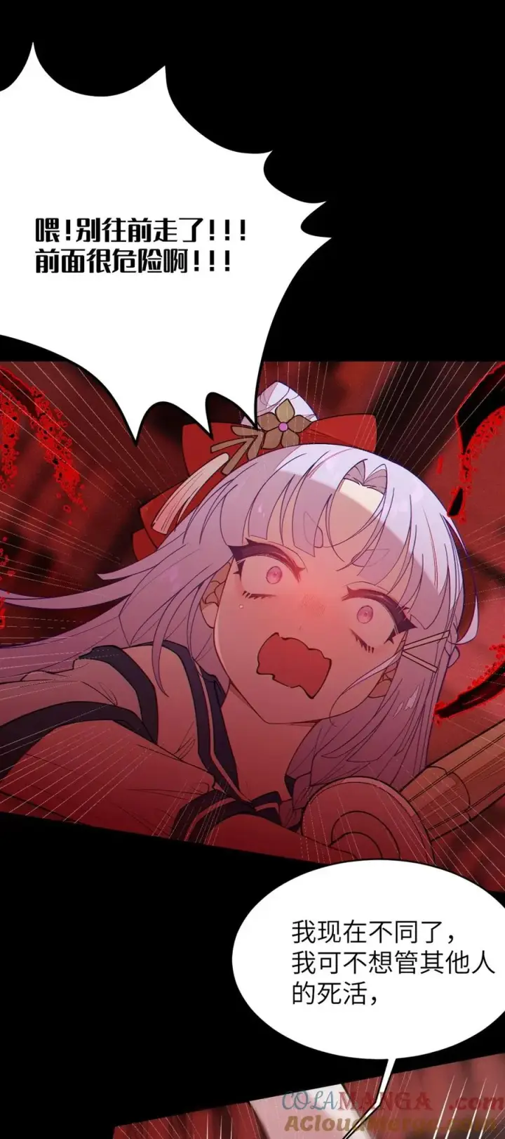 漫画《转生成为灵异世界的唯物者，爷只对女鬼重拳出击！》044 只能拔下裤头了!!第25张图