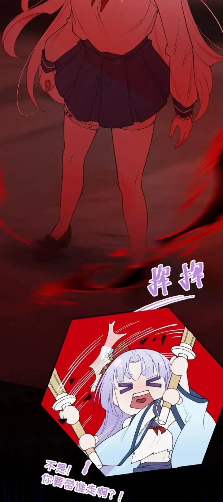 漫画《转生成为灵异世界的唯物者，爷只对女鬼重拳出击！》044 只能拔下裤头了!!第27张图