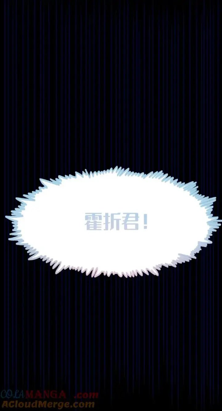 漫画《转生成为灵异世界的唯物者，爷只对女鬼重拳出击！》044 只能拔下裤头了!!第28张图