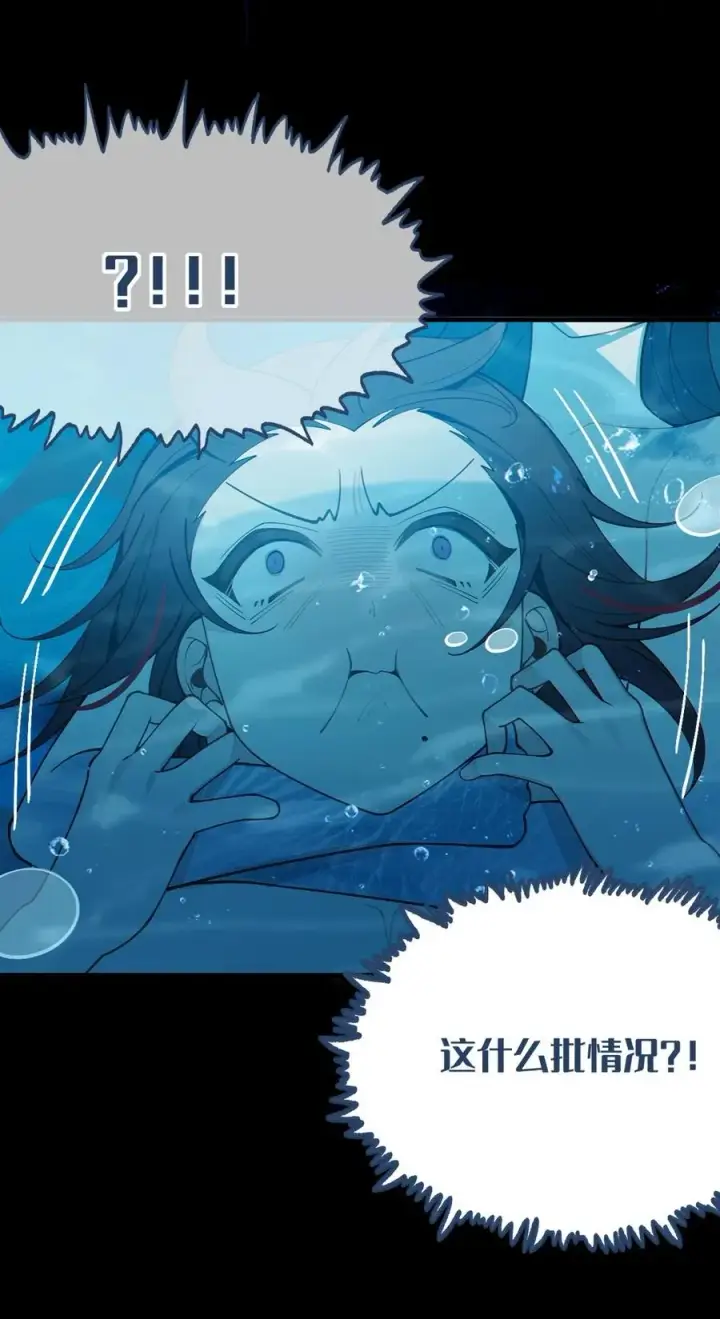 漫画《转生成为灵异世界的唯物者，爷只对女鬼重拳出击！》044 只能拔下裤头了!!第29张图