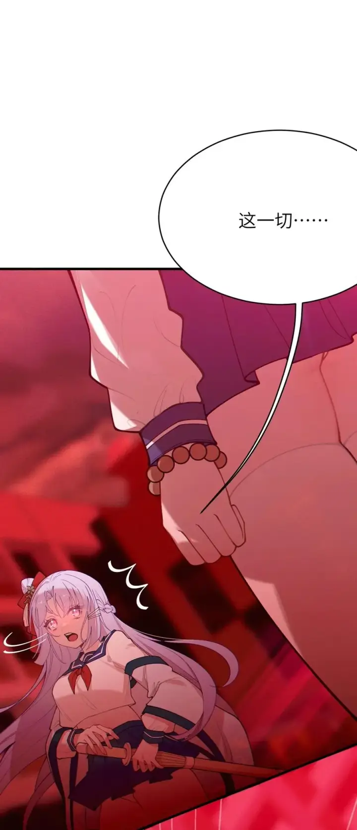 漫画《转生成为灵异世界的唯物者，爷只对女鬼重拳出击！》044 只能拔下裤头了!!第3张图