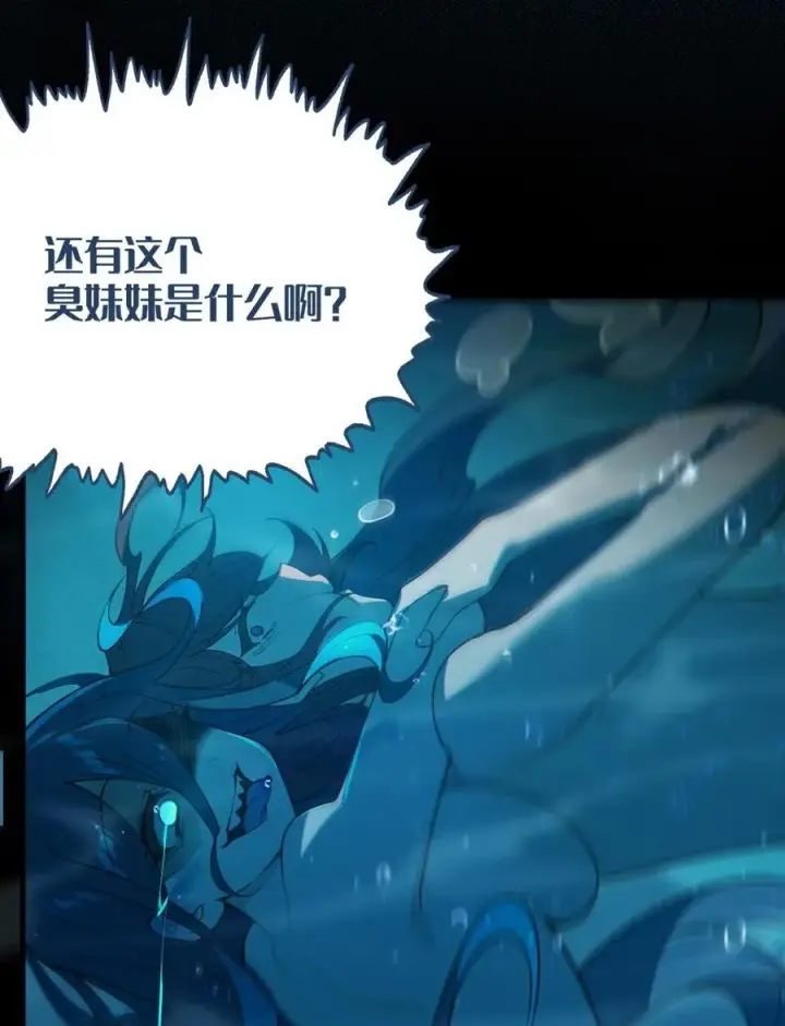 漫画《转生成为灵异世界的唯物者，爷只对女鬼重拳出击！》044 只能拔下裤头了!!第32张图