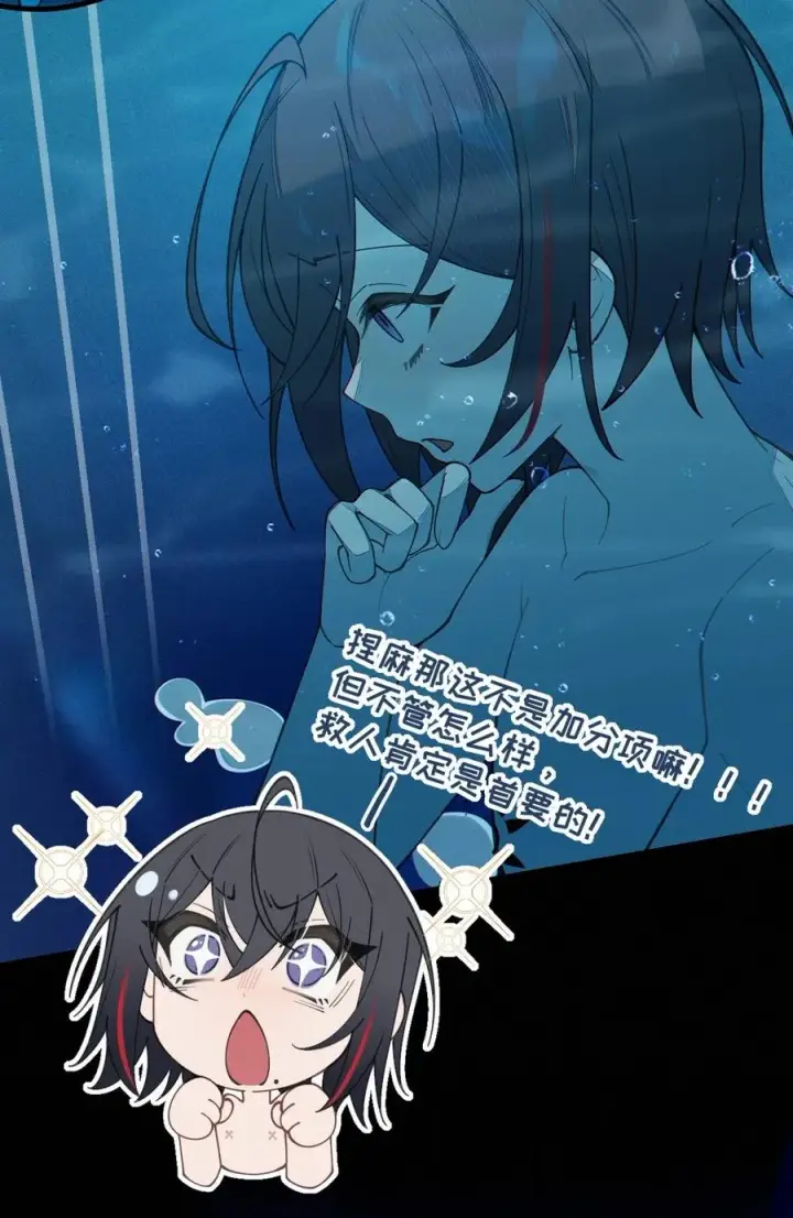 漫画《转生成为灵异世界的唯物者，爷只对女鬼重拳出击！》044 只能拔下裤头了!!第35张图